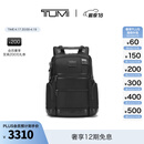 TUMI/途明男士双肩包廓形包电脑包 黑色