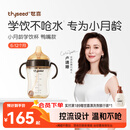 世喜婴儿鸭嘴杯6个月以上学饮杯PPSU喝水奶瓶防呛重力球吸管水杯300ml