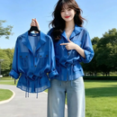 别致独特大码衬衫高级感2026年春夏季新款设计感小众气质上衣女款 蓝色衬衫 2XL 【建议130-145斤】