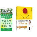 谁动了我的小鼻子：让孩子和鼻炎打鼾咳痰喘说拜拜