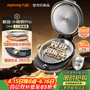九阳（Joyoung）小精钢Pro 304不锈钢0涂层家用电饼铛36+8MM悬浮空间 上下可拆 1700W旋钮调温烙饼锅早餐机JK30-D2
