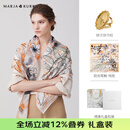 玛丽亚·古琦（MARJA KURKI）真丝丝巾女送长辈礼盒妈妈大方巾 加大高档桑蚕丝围巾丝绸礼物 桔色丝巾扣套盒