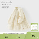 戴维贝拉（DAVE＆BELLA）女童国风连衣裙春装新款儿童网纱裙洋气女宝宝童裙小童裙子 黄色【现货】 120 cm（建议身高110-120cm）