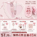 花知晓仲夏夜提亮遮瑕液遮盖痘印黑眼圈阿里北杯联合共创 PK02小雪珍珠【主推热卖】