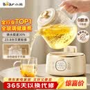 小熊（Bear）全玻璃养生壶 纯玻璃多功能恒温烧水壶煮水壶 办公室轻音炖煮茶壶 1L YSH-J10D1 