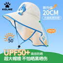 卡尔美（KELME）儿童防晒帽遮阳帽男女童太阳帽防紫外线披风大帽檐夏季海滩渔夫帽