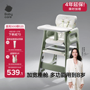 babycare宝宝百变餐椅多功能婴儿餐椅安全防摔儿童吃饭座椅6个月+ 塔尔绿