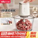 小熊（Bear）绞肉机家用小型 绞馅机 电动绞肉绞菜多功能一体机 辅食机料理机搅肉馅拌机打肉机碎肉机QSJ-E03C8