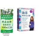 升级修订第5版 海蒂怀孕大百科  美亚top1 更多中国妈妈的信赖之选 怀孕孕产胎教育儿知识指南 育儿书籍