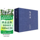 杨家将(共5册)(精)