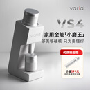 variaVS4电动磨豆机新品咖啡豆研磨机纯金属家用意式手冲防飞粉 云母白