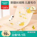 全棉时代婴儿毛巾儿童纱布毛圈洗脸面巾纯棉口水巾方巾手帕1条 25×50cm