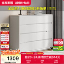 全友家居 八斗柜收纳储物客厅边柜家用餐边柜简约落地靠墙柜子