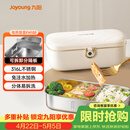 九阳（Joyoung）电热饭盒加热饭盒神器上班族办公室插电饭盒316L母婴级材质便当盒F09H-FH100