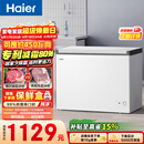 海尔（Haier）300L单温冰柜小型家用小冰柜冷藏冷冻两用转换深冷冷柜小冰箱减霜一级能效BC/BD-300GHPDZ以旧换新
