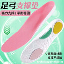 双星鲸鱼垫专业足弓支撑鞋垫扁平足专用矫正鞋垫成人足外翻内八字H1A 女款2双【足弓支撑|护足减震】 37-38码
