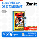 usmile笑容加儿童电动牙刷 实时漏刷提醒 数字牙刷 Q20奇幻蓝 适用3-12岁 生日礼物 儿童礼物 新年礼物