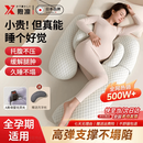 煦凛日本孕妇枕可拆洗护腰侧睡枕睡觉专用神器托腹侧卧枕抱枕用品孕期 【绿海繁星】久睡不闷汗 | 夏天更舒适 亲肤柔软 | 抗菌防螨