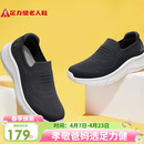 足力健老人鞋休闲百搭中老年散步鞋轻便爸爸鞋26117043J 碳灰 42