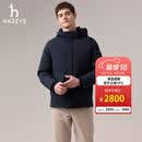 哈吉斯（HAZZYS）男装 冬季【防水/防风】户外休闲羽绒服男ASFZU0CDU41 深藏青色DN L （175/96A 48）
