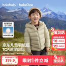 巴拉巴拉童装儿童排骨羽绒服男童女童亲子装轻薄内胆2025年新款冬装外套