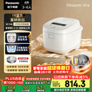 松下（Panasonic）Xtra零零煲2.0电饭煲0涂层家用电饭锅4-5人IH无涂层不锈钢4升一级能效SR-HFS155-W