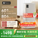 树新风空气净化器 除甲醛异味除花粉过敏认证 家用宠物大空间全效K3净化器