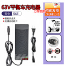 万擎适用小米迷你九号N3M240平衡车充电器Ninebot9号四孔头电源适配器 全新升级【四孔】