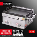 苏勒电热锅贴机煎饺机摆摊燃气生煎包锅台式方形锅水煎包炉不粘涂层 煤气款55厘米锅贴机带盖