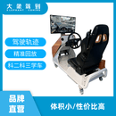 大象驾到汽车驾驶模拟器驾校学员考驾驶证科目二科目三手动档自动档A7星跃 A7（星跃）