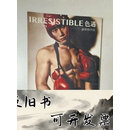 【二手9成新】谢梓秋作品谢梓秋工作室