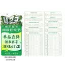 六品堂笔画笔顺练字帖练字控笔训练全套偏旁部首儿童小学生练习写字成年楷书入门基础训练