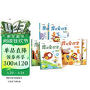 学而思 摩比爱识字全三册（2026升级版）儿童幼儿识字 幼小衔接学前识字启蒙绘本点读版 从零识字实现自主阅读 紧贴新课标新教材3-6岁儿童绘本书籍读物