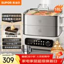 苏泊尔（SUPOR）电蒸锅 家用多功能炖蒸煮一体电热锅 0涂层不锈钢蒸屉 电煮锅 18L多用途锅 ZN30FC669