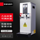 苏勒开水器商用 智能电热开水机全自动进水不锈钢烧水器开水炉热水桶学校工厂工地饭店饮水机大容