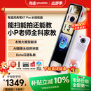 有道词典笔X7Pro长续航版【焕新补贴】英语点读笔小学初中高中全科扫描学习机电子词典翻译笔单词笔