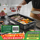 法诗缇（Fastee）烤肉锅电烤盘 家用0氟全金属机身无浓烟电烧烤炉烤肉盘 煎牛排专用锅不粘烤鱼盘 FST-49C