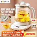 小熊（Bear）养生壶 煮茶壶 恒温水壶 保温烧水一体智能电热水壶花茶壶烧水壶 11档保温 1.5L大容量 YSH-J15Z7