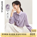 尚都比拉优雅气质飘带领衬衫女春季女装轻熟时尚长袖雪纺衫通勤百搭上衣