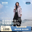 波司登反季羽绒服女士加厚90绒鹅绒连帽商场同款时尚百搭休闲外套
