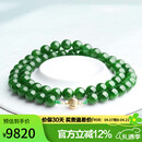 豆蔻时光奢藏级8mm和田玉项链无黑菠菜绿碧玉石圆珠18K黄金镶玉链子送妈妈