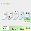 巴拉巴拉袜子夏季网眼袜薄款透气婴幼儿短袜防着凉提花五双装209225172202