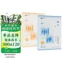 众合法考2026司法考试全套教材专题讲座精讲卷+真金题 柏浪涛刑法 2本套 国家法律职业资格考试客观题全套资料柏浪涛刑法 法考2025方圆众合