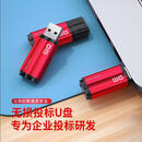 DM大迈8GBUSB2.0U盘投标u盘PD208招标小容量团购电脑标签优盘批发存储盘多功能备份 投标多样款【10个/盒】 4GB