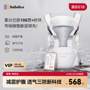 bebebus腰凳婴儿背带抱娃神器四季通用儿童背婴带轻享家香槟金