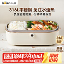 小熊（Bear）电热饭盒 加热饭盒  保温饭盒可加热 上班族免注水自热饭盒 插电饭盒316L热饭神器便当盒DFH-P09E5