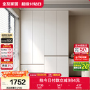 全友家居 现代简约大衣柜卧室家用收纳柜一体靠墙储物柜子成品挂衣橱