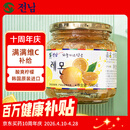 全南蜂蜜柠檬茶580g 韩国原装进口果酱VC水果茶 搭配早餐冷热冲饮0脂