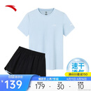 安踏速干套装丨运动短袖短裤两件套女夏冰丝跑步吸湿透气羽毛球服