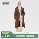 波司登（BOSIDENG）【断码清仓】奥莱冬季女款风衣中长款优雅修身鹅绒羽绒服 咖啡色7217 S 160/84A